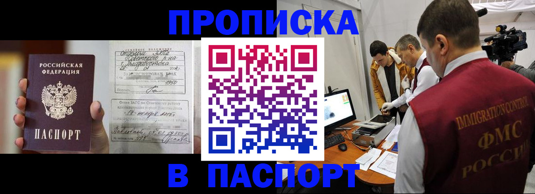 форма 3 в Чите